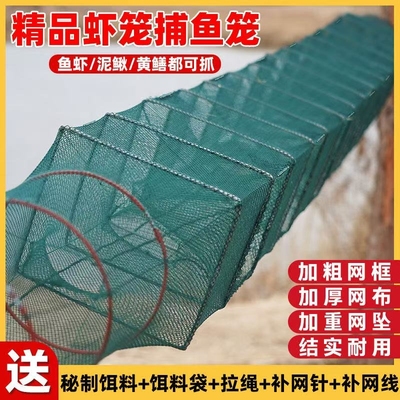 大沂河虾笼捕虾网神器