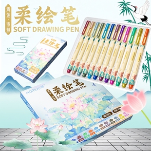 柔绘笔软头秀丽笔标记学生用新国色记号笔Brush绘画水彩重点手帐笔涂鸦练字书法小楷美术直液勾线笔