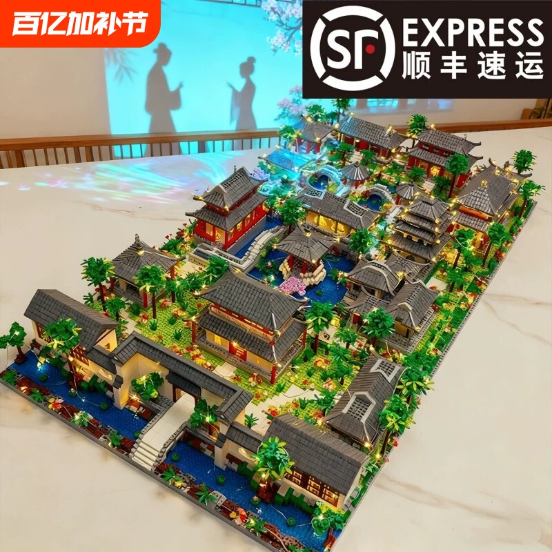 苏州园林积木高难度巨大型10000粒以上古代建筑拼装玩具摆件男孩