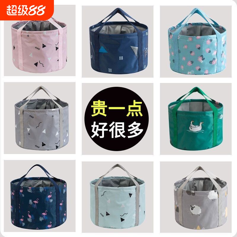 便携式可折叠盆泡脚袋旅游水盆旅行用品户外洗衣盆洗脸盆洗脚水桶