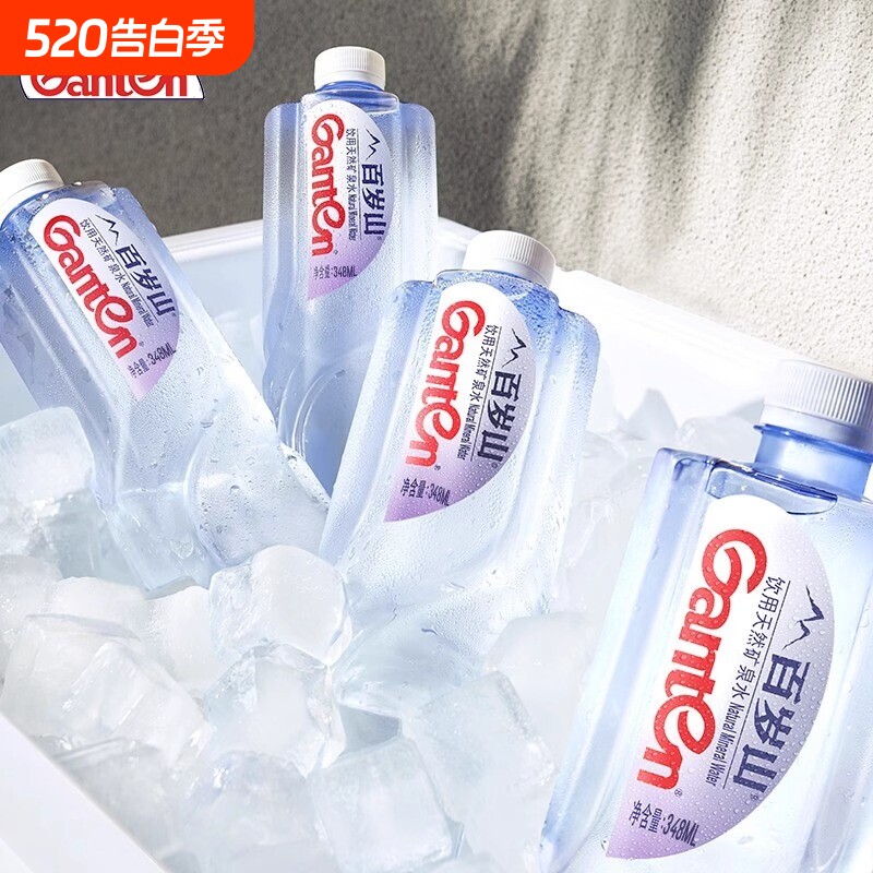 百岁山天然矿泉水348mI*12瓶商务会议车载小瓶便携饮用水24