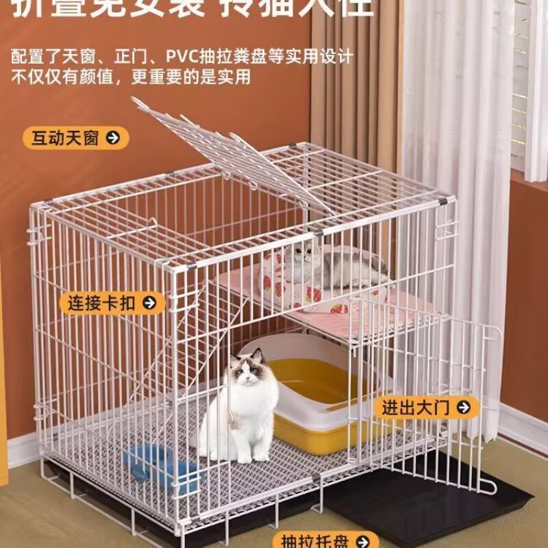 猫笼子猫别墅家用室内超大空间猫舍猫屋折叠款小型加密双层铁猫笼