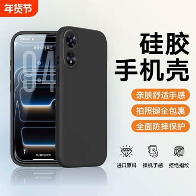 适用于OPPOA97a96镜头全包A95A94A93sA93A92sA91防摔A83A77A73A72A59A58A57A56A55A52A39A36A35A32A11手机壳