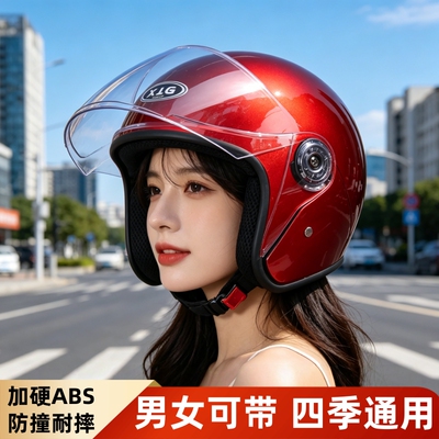 新国标3C头盔男女款夏季电动车摩托车四季通用半盔遮阳防晒安全帽