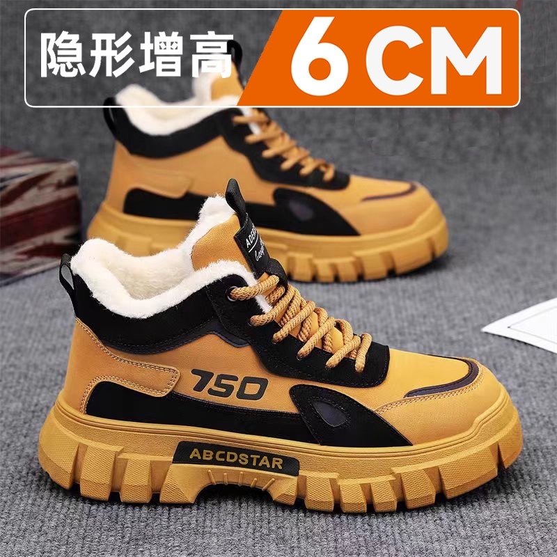 东北雪地靴男冬季加绒保暖棉靴男士厚底内增高6cm加厚回力大棉鞋