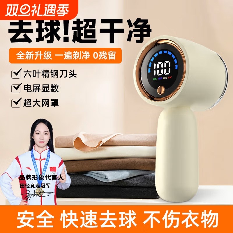 电动剃毛器毛球修剪器衣服去毛神器不伤衣起球打毛机家用衣物羊绒