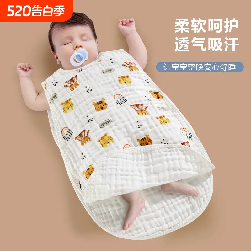 婴儿睡袋夏季薄款纯棉纱布无袖背心防宝宝踢被睡袋夏天超轻薄神器