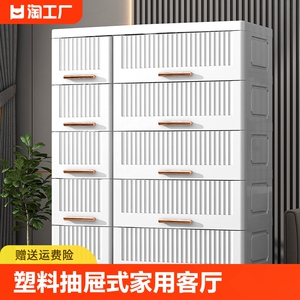 塑料抽屉式收纳柜家用客厅置物柜多层夹缝储物柜子欧式卧室床头柜