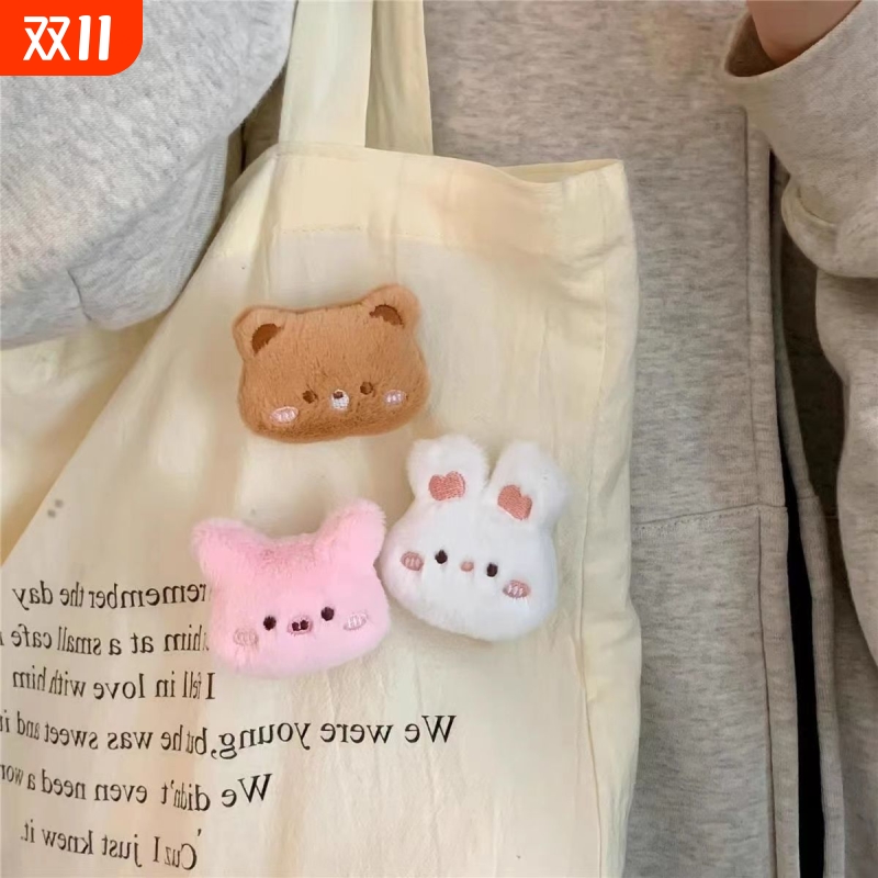 卡通毛绒公仔胸针小兔小猫小熊青蛙包包衣服别针配饰少女装饰挂件