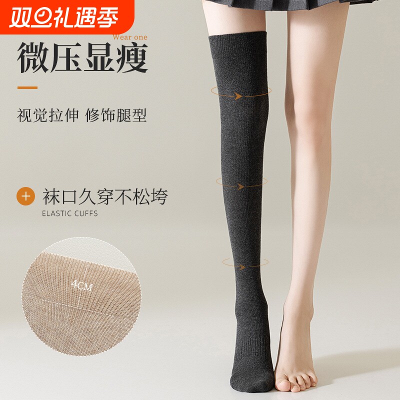 过膝袜子女压力袜秋冬季长筒袜冬天灰色jk.长袜配裙子小腿防滑