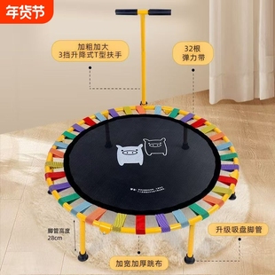 蹦蹦床儿童室内家用静音小型蹭蹭床家庭弹跳床折叠大人小孩跳跳床