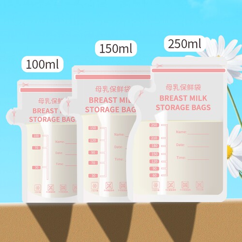 储奶袋母乳保鲜袋小容量一次性存奶袋100ml专用装奶袋便携储存