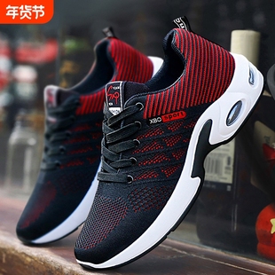 鞋子男2026新款男鞋男款透气软底跑步鞋轻便休闲运动鞋男sneakers