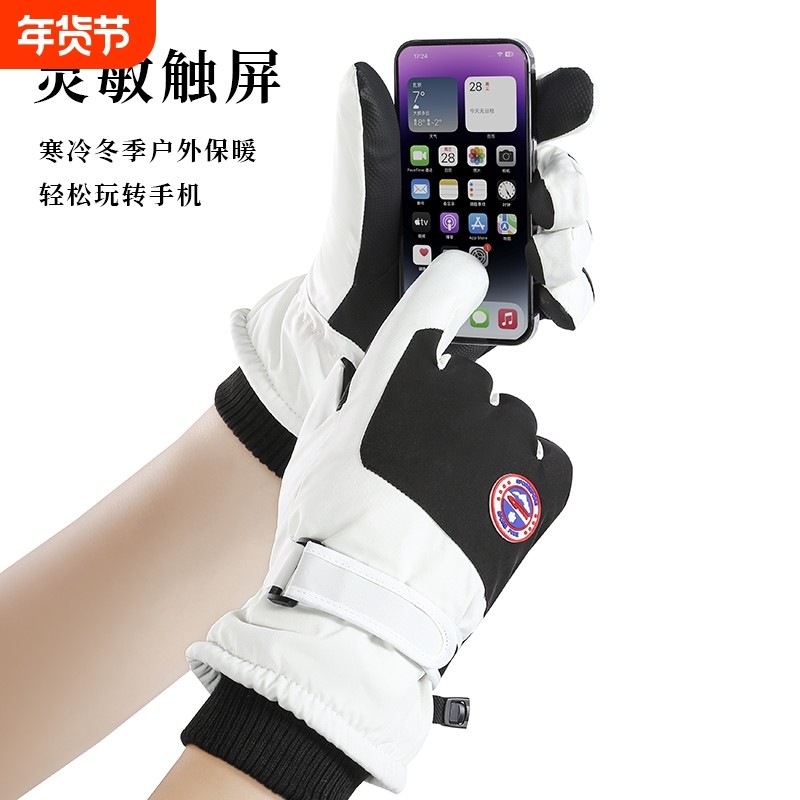 滑雪手套加厚玩雪冬季加绒男女同款电动车冬防水防风登山骑行触屏,运动包/户外包/配件,手套,淘宝优惠券,粉丝福利购,淘宝优惠卷