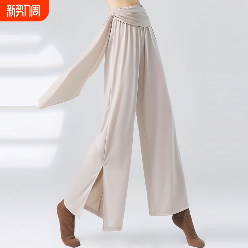 古典舞服装练功服直筒飘逸新款形体舞蹈开叉宽松阔腿裤现代舞裤子