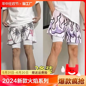 2024新款火焰系列篮球短裤网眼速干透气运动三分裤美式潮流球裤男