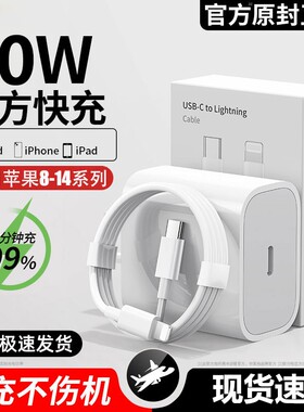 【16新机专用】低温闪充