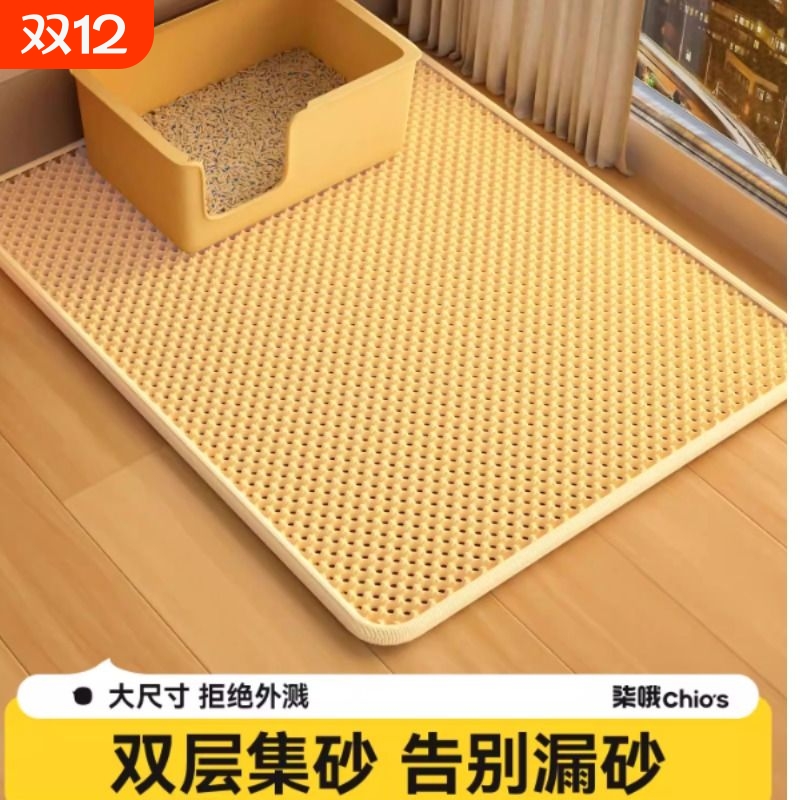 【24小时已售2000+】猫砂垫双层