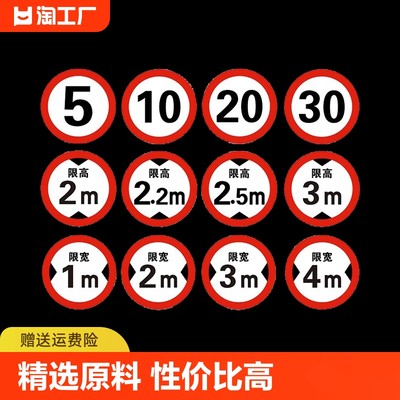 限速100标识贴5公里标志牌反光膜10km限高标志限宽标示反光防水防晒自粘警示贴不掉色可定制铝牌发光价格