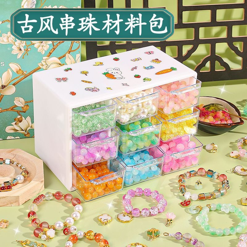 2025儿童手链串珠手工diy材料女孩的生日礼物玩具女童穿珠子手串