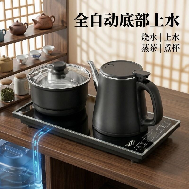 全自动底部上水电热烧水壶泡茶桌专用嵌入式茶台抽水一体电茶炉具