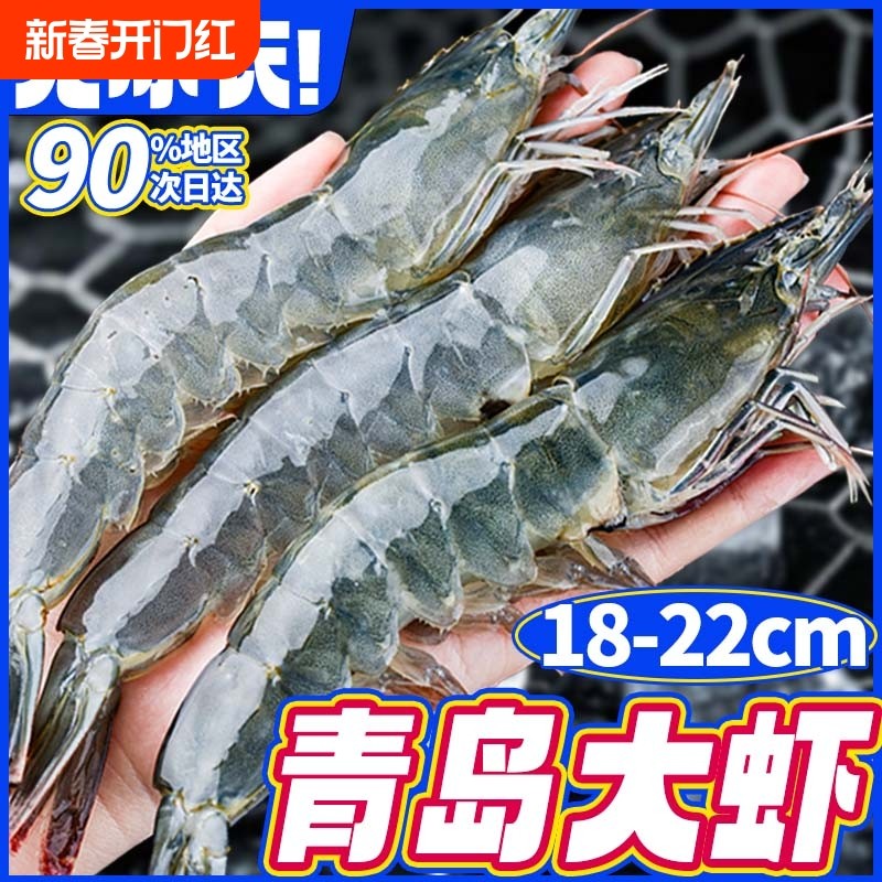 1500g 16-18cm ��Ϻ�ʻ��ٶ������ൺ�ش��䶳���ʻ�ΧϺ��Ϻ��Ϻ��Ϻ�ຣ��ˮ��