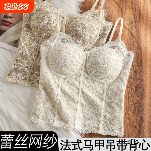 蕾丝性感带胸垫美背吊带背心女内搭一体式抹胸可外穿百搭防走光女