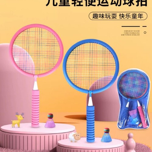 儿童羽毛球拍双拍幼儿园小学生运动宝宝球拍超轻小孩初学3-12岁