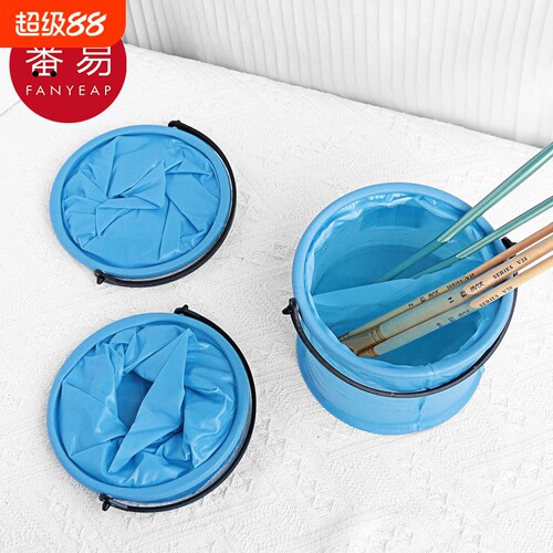 洗笔桶BB1SQ0-绘画工具可折水桶水粉水彩国画颜料涮笔筒美术生折叠