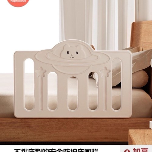 励智床围栏儿童床护栏婴儿床挡板宝宝防摔床边护栏便携式一侧加高