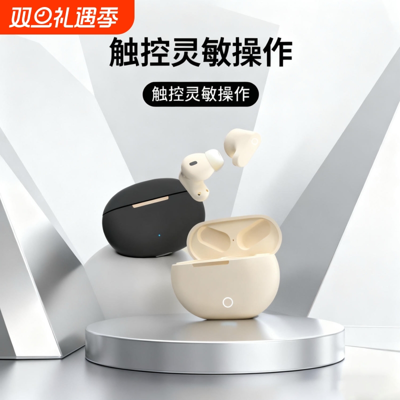 PROX蓝牙耳机真无线半入耳式降噪运动跑步游戏短柄超舒适