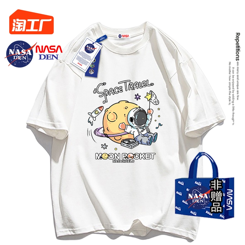 NASA联名夏季新款简约港风重磅纯棉短袖T恤女宽松休闲百搭五分袖