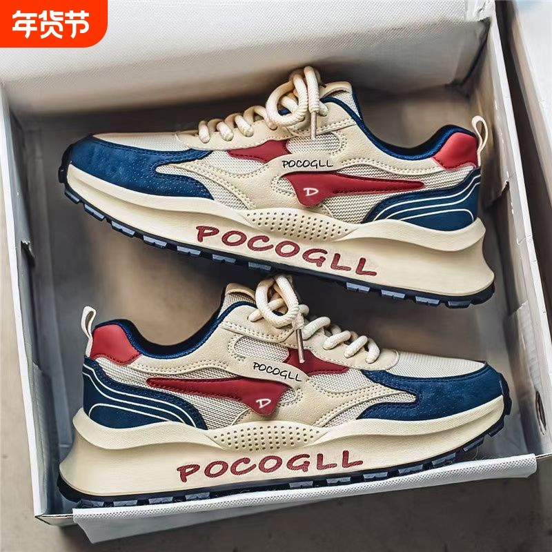 复古老爹潮鞋子男鞋增高2025秋冬款防臭百搭回力运动休闲潮鞋网面,流行男鞋,网面鞋,淘宝优惠券,粉丝福利购,淘宝优惠卷