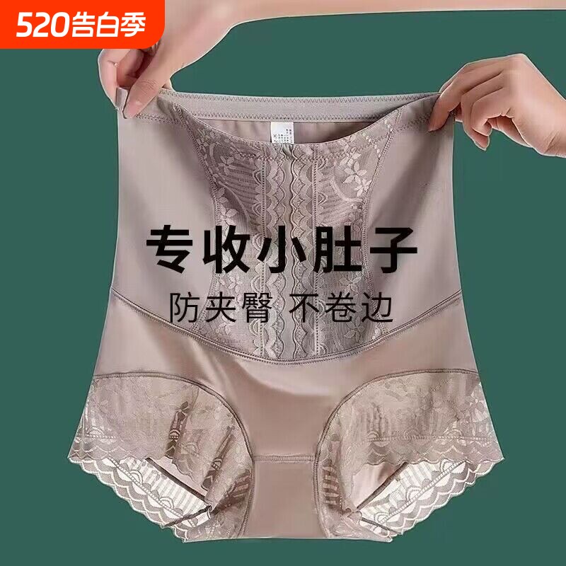 无痕收腹裤女士蕾丝大码薄款收小肚子产后束腰塑形提臀塑身束腹