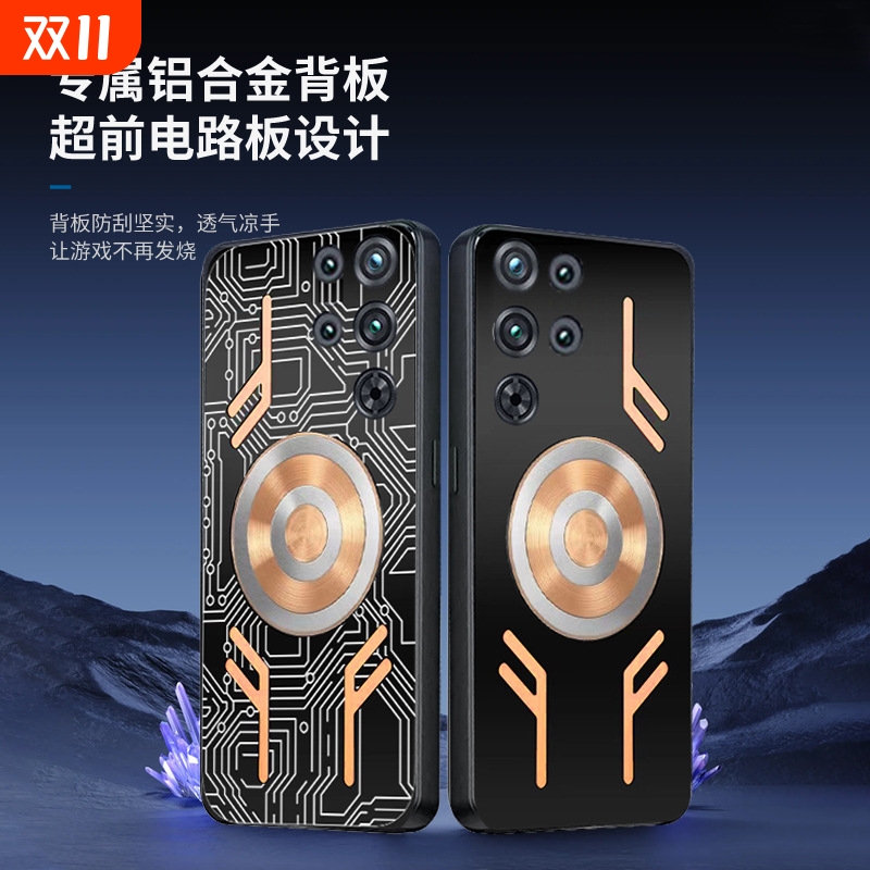 电竞专用金属散热降温红魔10pro