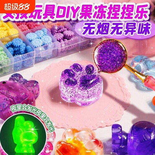 网红益智捏捏乐玩具|千人加购