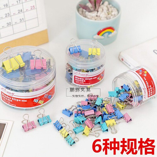 批发彩色长尾夹19/25/32/41/51mm票据夹反尾夹大中小号试卷燕尾夹