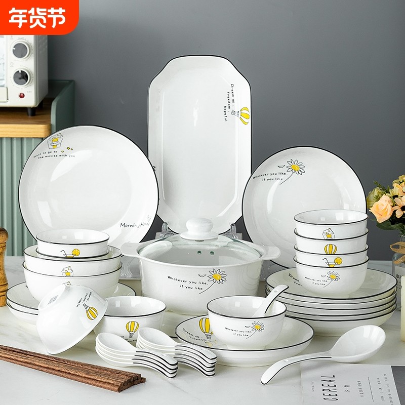 高颜值实用型碗家用2025新款碗碟简约餐具套装组合碗盘碗筷碟中式,餐饮具,碗,淘宝优惠券,粉丝福利购,淘宝优惠卷