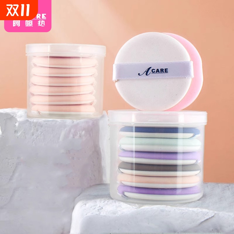 收纳架/粉扑A1pf0-气垫粉底液化妆棉粉饼圆形粉扑便携收纳盒子