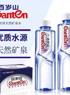 水中贵族百岁山饮用矿泉水