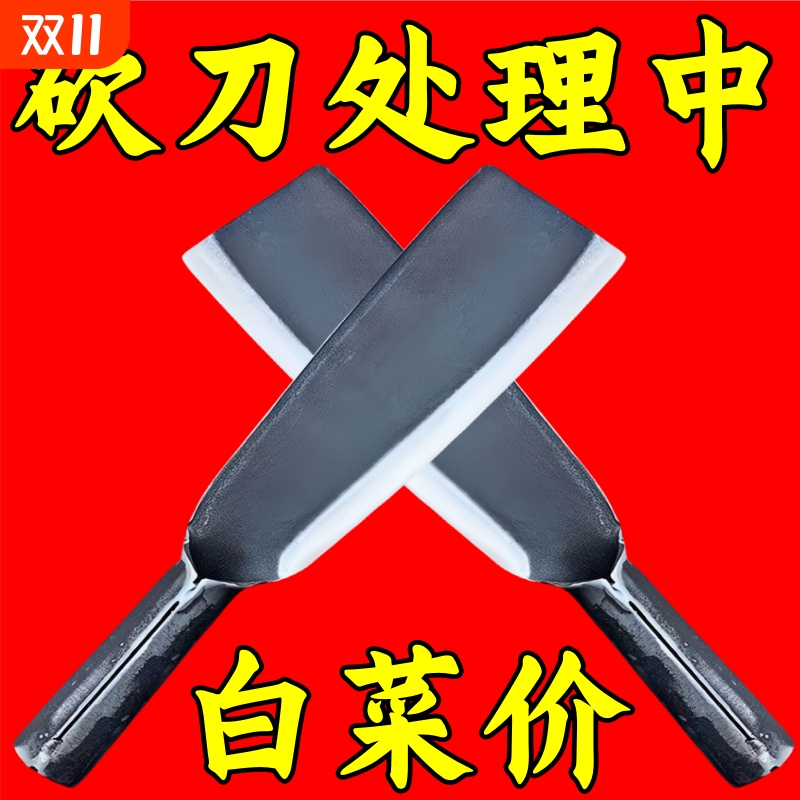 锻打柴刀砍柴农用高锰钢劈柴开山斧头两用开路镰刀砍树户外工具