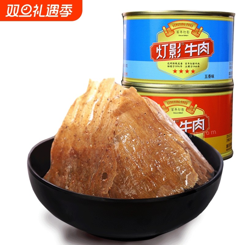 【灯影牌】牛肉 四星百年灯影牛肉罐头 老厂四川达州特产4星