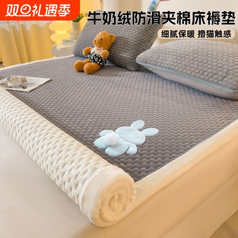 冬季牛奶绒床垫加厚软垫绒毯子学生宿舍褥子榻榻米垫子珊瑚绒床褥