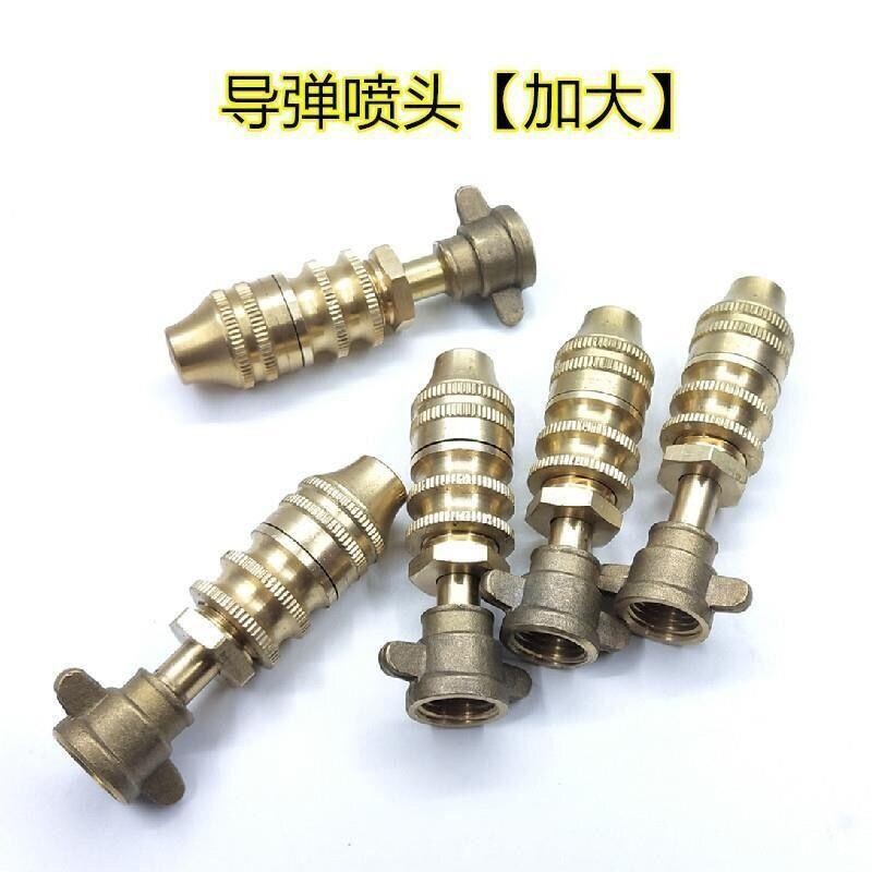喷雾器高压导弹喷头农用打药机配件大全可调雾化园林果树喷嘴控制图片