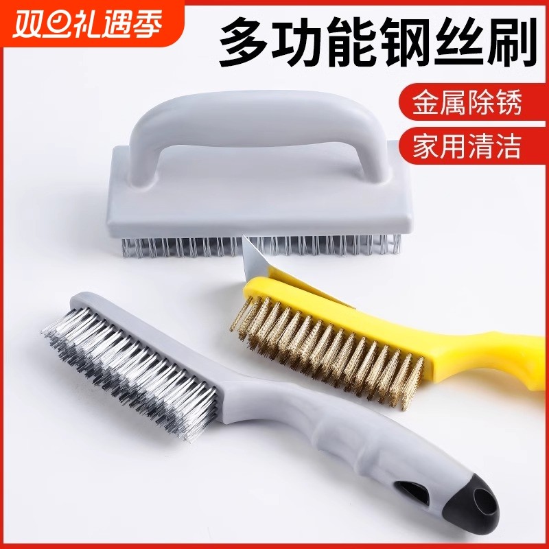 卫生间专用钢丝刷不锈钢长柄款除锈神器小钢刷多功能清洁刷子加密