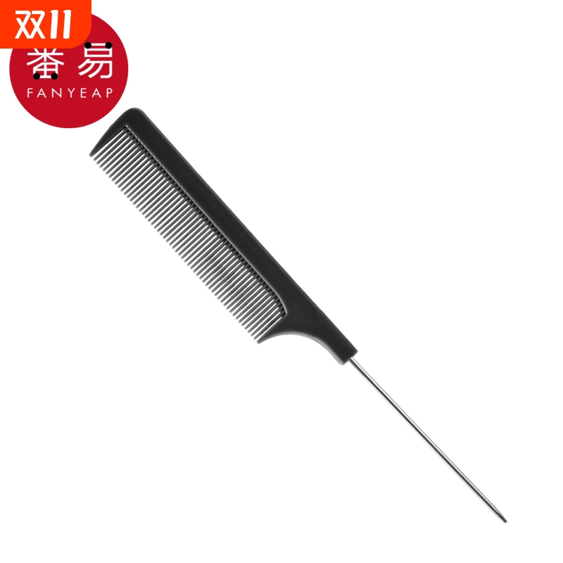 T梳子/尖尾B1pn0-长发梳家用梳子细齿密梳美发理发造型挑梳
