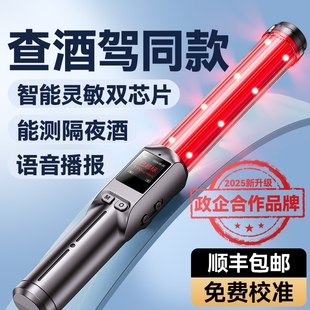 精准政企推荐酒酒精测酒仪测试仪吹气式查酒驾专用兆为检测仪