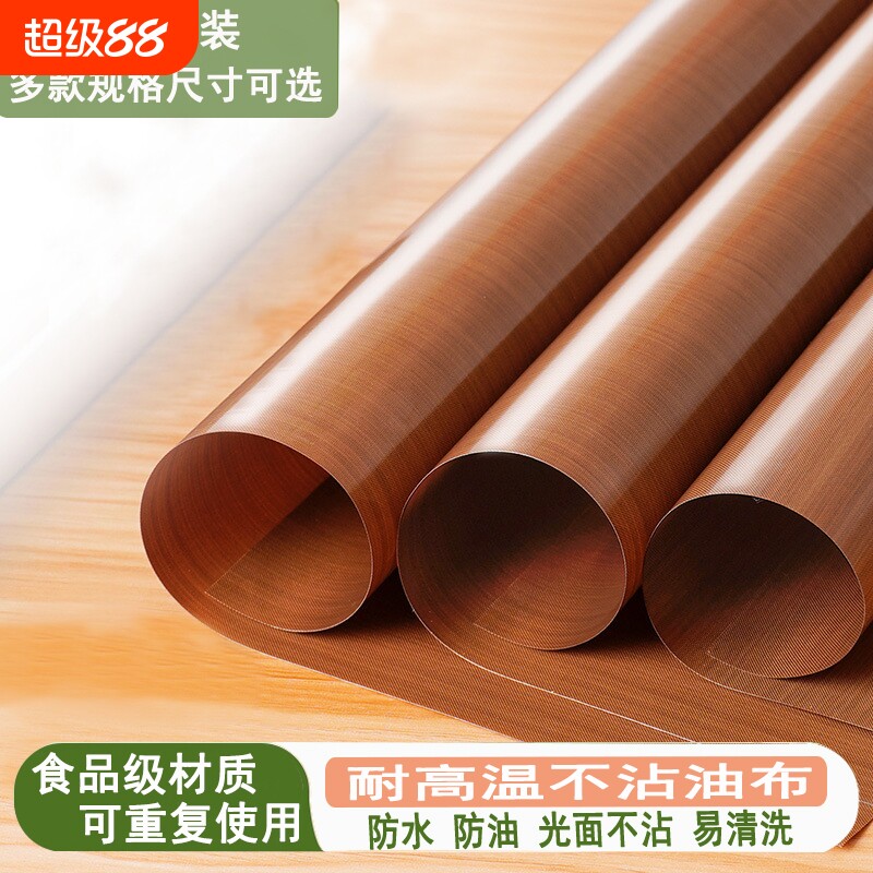 油布不粘布烤箱烘焙家用商用耐高温反复使用蛋糕卷烤盘垫纸油纸布