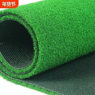 仿真门球场草皮高尔夫假草皮户外操场人造地毯草坪绿色草垫地面