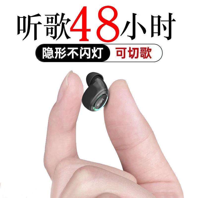 蓝牙耳机2025新款迷你无线入耳式